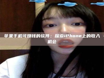 嘉兴《2025合肥药研先锋岗位火热召集，薪资翻倍等你挑战！》