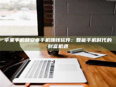嘉兴《一笔登记入册：招工试药员故事》