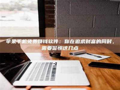 嘉兴2019卫生资格考试药学中级报考指南与经验分享