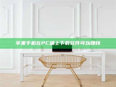 嘉兴《我的考试药绝招：E分药，考场无敌的秘密武器！》