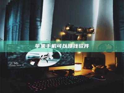 嘉兴⚠️第一次试药会不会有后遗症？答案在这里！意想不到的危害你可能不知道！