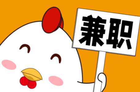 嘉兴宝妈居家带娃线上兼职赚钱项目有哪些推荐 第1张 嘉兴宝妈居家带娃线上兼职赚钱项目有哪些推荐 第1张