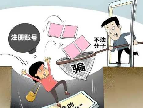 嘉兴网上兼职被骗怎么解决 第1张